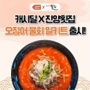 진양기획