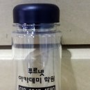 푸르넷아카데미학원 - 진주시 신평공원길47번길 14-12 | 푸르넷아카데미학원
