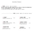 수플레이스 이미지