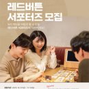 레드보드카페 이미지