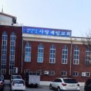 제일사랑 이미지