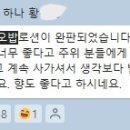 바오밥약국 이미지