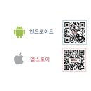 한국공항공사 제주공항 이미지