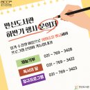 역사 속 인물이 들려주는 우리나라 이야기 이미지