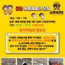 래미안 금정 태권도 이미지