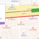 스카이빌아현 이미지