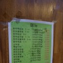 대동식당(정육) 이미지