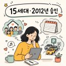 동호건설(주) | 용산 아파트 "전세가 55억" 한남동 라테라스 한남 전세가율 90%대 시세 뜯어봤어요