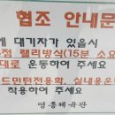 영흥체육관 이미지