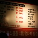 진짜배기족발 이미지