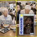 희망김밥