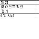 랑데부당구장 네이버블로그