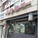 르망 헤어 이미지