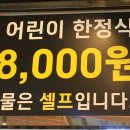 길지압안마원 이미지