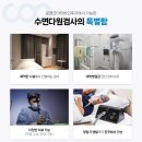 문래코아이비인후과의원 | 문래역마운자로 실비 청구 가능한 문래코아이비인후과