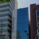 새생명요양병원 | 울산 요양원 새생명요양병원 전문적인 돌봄 서비스