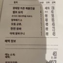 동당3 | 베이징수도국제공항 | 왕푸징 | 썬월드호텔 | 사계민복 | 동당 | 차지티 | 전문대가 | 동라이순 | 금정헌