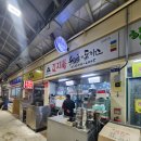 화천 중앙시장 돈까스 순대국맛집 아이와 가기 좋은 식당 진지방 주차 추천메뉴 후기