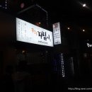 행복지짐이 이미지