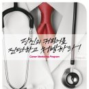 커리어포스터 파이낸셜뉴스