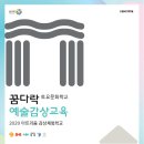 아트리움 이미지