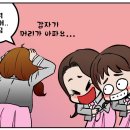 퀘스쳔 티스토리