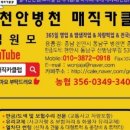 원양로 네이버블로그