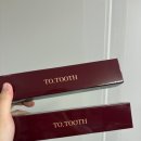 이치덴탈 | 임신선물 추천 입덧까지 케어하는 임산부치약 투투스맘 후기!