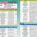 [시민]중국어회화 이미지