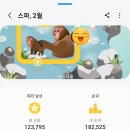 송이발소 이미지