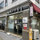 옥이미용실 이미지
