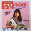 해태PC 이미지