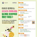 주식회사 에이엠티코리아 이미지