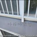 수성그린타운경로당 | 대구실리콘코킹*대구창틀누수*대구수성구코킹*대구수성그린타운*실리콘코킹시공후기