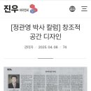 (주)진우기술 이미지