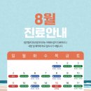 탑연합치과의원 이미지