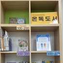 온독 이미지