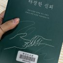 김포한강7로 22번길-L | 김포도서관 희망도서 신청 방법 및 이용 후기 읽고 싶은 책 없을 때 꿀팁