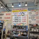 곰배령돈냉면 이미지
