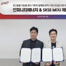 인피니티솔루션(주) 이미지