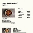 강남교자신세계