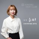 머리꽃 피우다 이미지