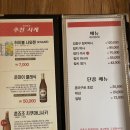 사당동 참치 맛집 25년 경력의 김종구참치박사에서 참치석사코스 후기
