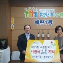 매탄1동주만센터 이미지