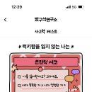소탐 이미지