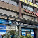 아주대입구.우리은행(03132) 이미지