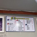 사량도포차