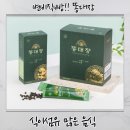 바나나똥 | 식이섬유 많은 음식 찾다가 발견한 변비직빵 똥대장 솔직후기 쾌변 성공했어요