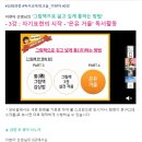 다니엘꿈터지역아동센터 이미지