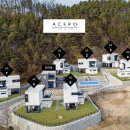 아체로7 이미지